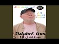 Nestahel Ana 