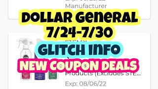 DOLLAR GENERAL COUPONING THIS WEEK 7/24-7/30! EXCLUSIVE ...
