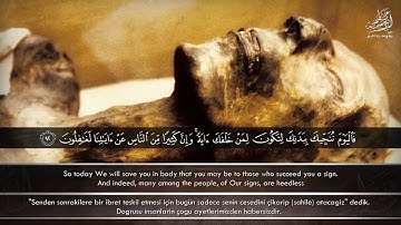 « فاليوم ننجيك ببدنك لتكون لمن خلفك آية » تلاوة مؤثرة للشيخ عبدالباسط عبدالصمد