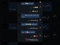 مشتاكتلكك بس من صدكك دعاويتييي