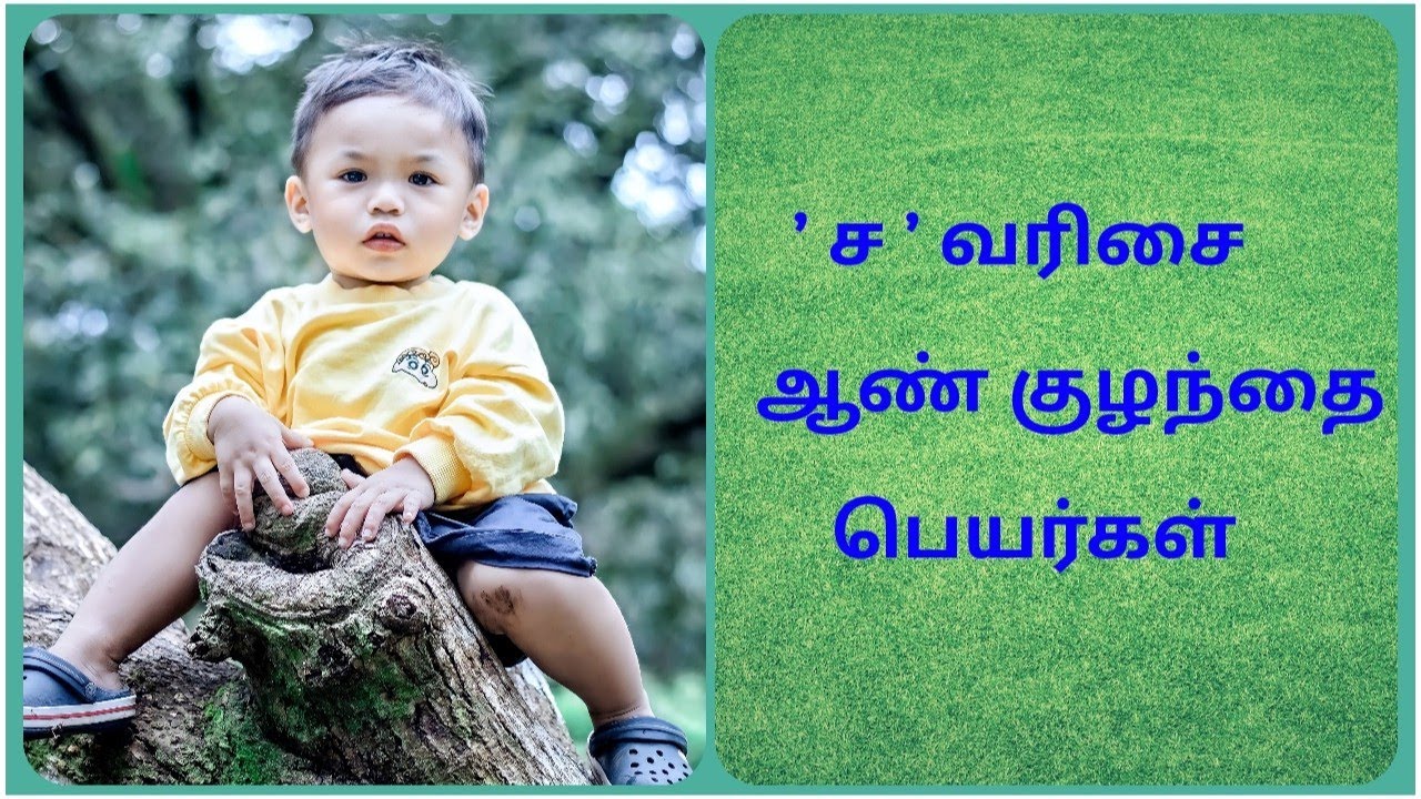 Boy Baby Names S Modern Boy Baby Boy Baby Names S Modern Boy Baby