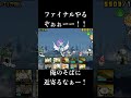 500人ありがとぉー！！ #にゃんこ大戦争 #ありがとう