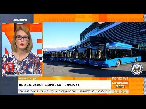 თელავს ახალი ავტობუსები ეყოლება