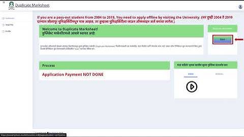 Solapur University Duplicate Marksheet Portal | Online Application Step-by-Step Guide