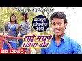Jitendra Dulara का हिट Video Song || Sej Par Na Milala Sakhi Maja || Uthela Dard Badnava Me Jitendra Dulara का हिट Video Song || Sej Par Na Milala Sakhi Maja || Uthela Dard Badnava Me