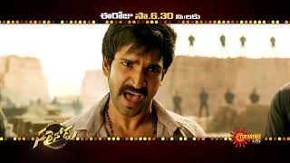 Saturday Evening Movie - Promo Sarrainodu 6.30 Pm 25Th July 2020 Gemini Tv