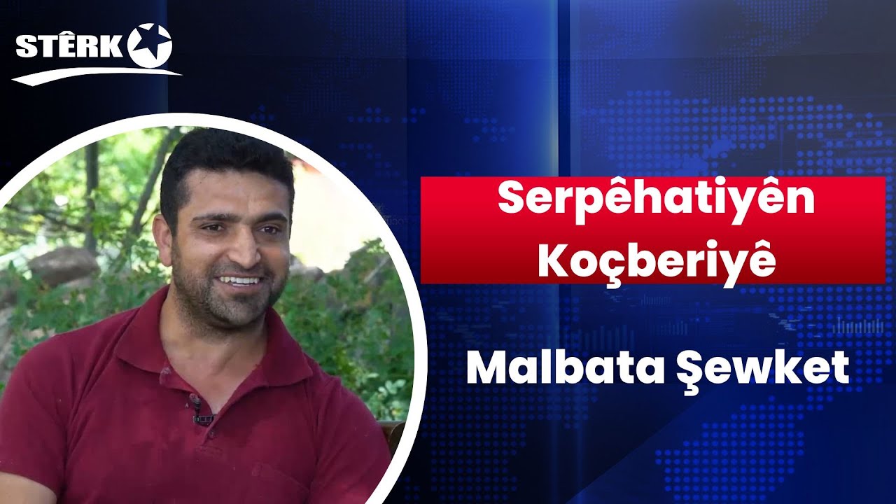 Serpêhatiyên Koçberiyê