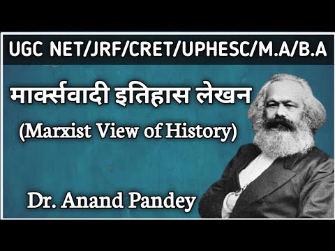 essays in indian history towards a marxist perception