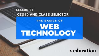 CSS: ID AND CLASS SELECTOR | web technologgy | lesson 21