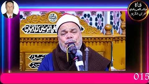 تلاوه قرانيه قصيره وصلاه الفجر يؤم في صلاه الفجر فضيله القارئ الشيخ احمد تميم المراغي٢٠٢٣/٥/١٢م