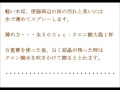 コストコ　アームアンドハンマー　ベーキングソーダ（重曹）costco ARM&HAMMER BAKING SODA