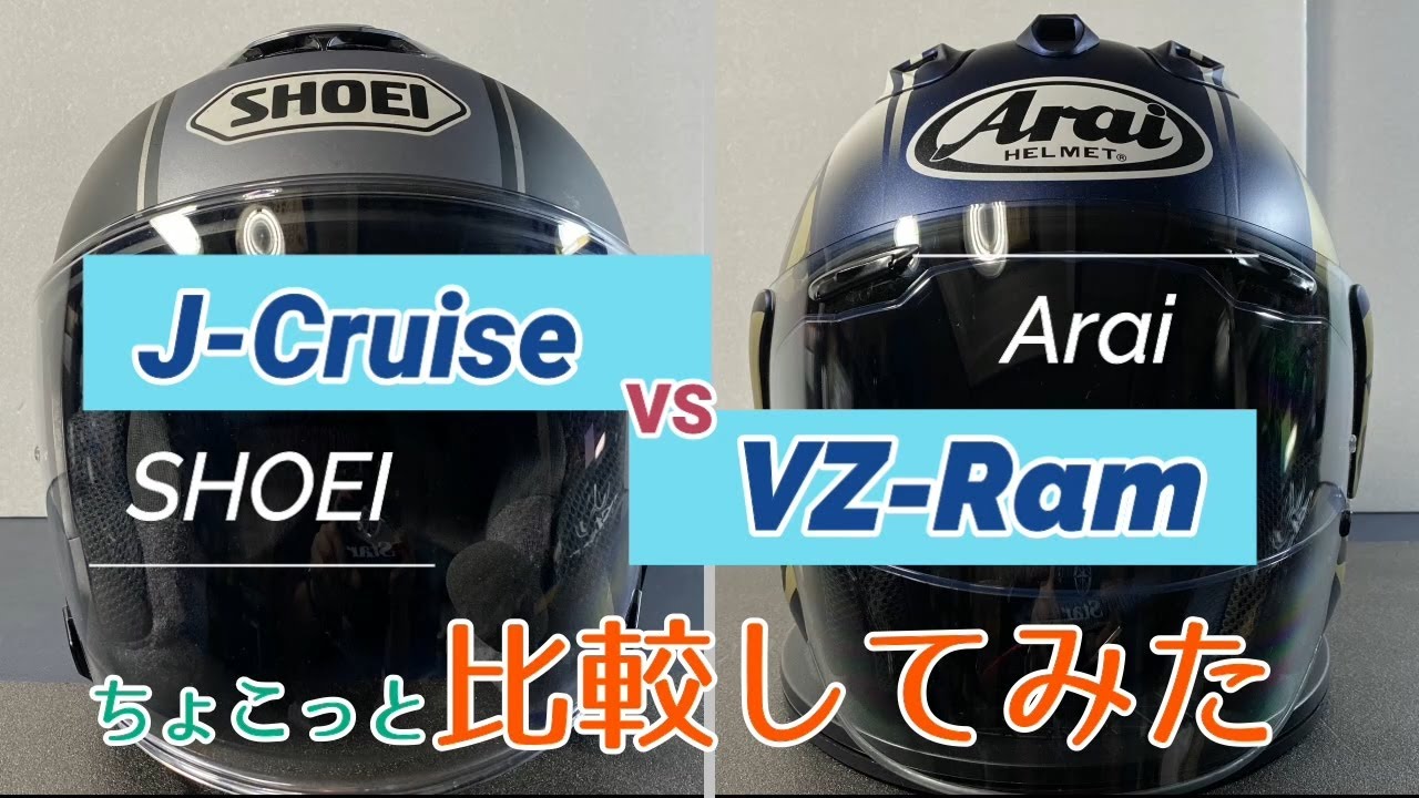 shoei j cruise 2 vs arai ram x