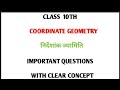 Coordinate Geometry Made Easy | Class 10 Maths| Important Questions 