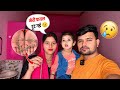 शादी वाली पायल टूट गई 🥺 अब क्या करे