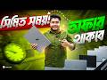 Laptop Price In Bangladesh 2026😍Premium Laptop Price In BD 2026🔰Macbook Price In Bangladesh