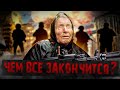 Тайны Ванги: Рассекреченные предсказания болгарской п