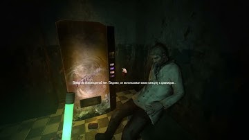 Penumbra Twilight of the archaic Final часть 2_(No comments_long play)