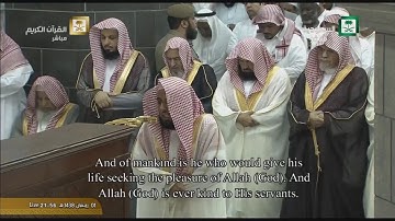 مقطع نهاوندي بديع للشيخ عبدالله الجهني من سورة البقرة رمضان 1438هـ