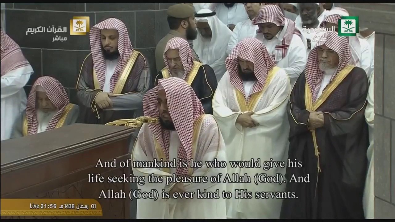 مقطع نهاوندي بديع للشيخ عبدالله الجهني من سورة البقرة رمضان 1438هـ