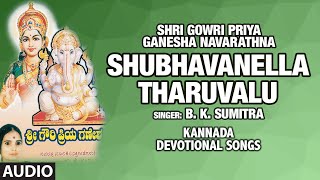 Bhakti sagar kannada presents "shubhavanella tharuvalu" audio from the
album shri gowri priya ganesha navarathna song sung in voice of b.k.
sumitra, music co...