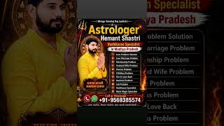 Vashikaran Specialist In Madhya Pradesh +91-9569385574 Love Problem Solution Black Magic Specialist