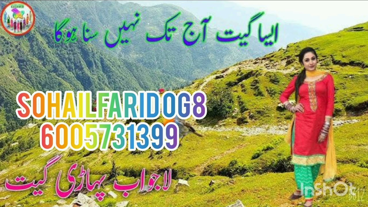 #kava Kashmir Diya by sohail farid 