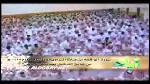خشوع بصوت الشيخ ياسر الدوسري سورة الواقعة