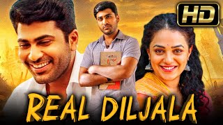 Real Diljala (रियल दिलजला) - शर्वानंद और नित्या मेनन की रोमांटिक हिंदी डब्ड फुल मूवी | Romantic Film