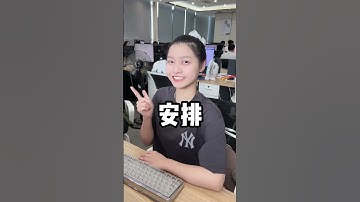 Excel快速批量合併內容並換行，知道的人不超過1% #辦公技巧 #Excel #乾貨分享