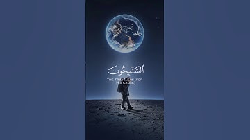 قرآن كريم راحة نفسية ودواء للقلب والنفس #الله 🥀🥀