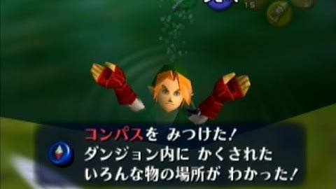 OoT: Fast Setup for New GIM in Forest Temple (Light Arrow)