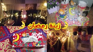 فرشت المطبخ وزينتو لاستقبال شهر رمضان _طريقه تجديد رخامه المطبخ والنهاية روعه