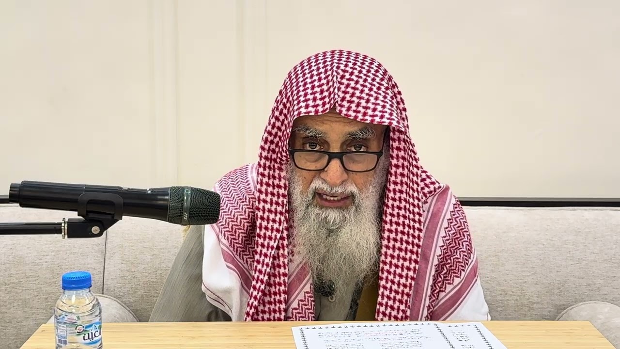 المجلس (3)📚 كتاب الوسائل المفيدة للحياة السعيدة / مزاح النبي ﷺ / تعليق الشيخ حمد بن صالح الأمير . 