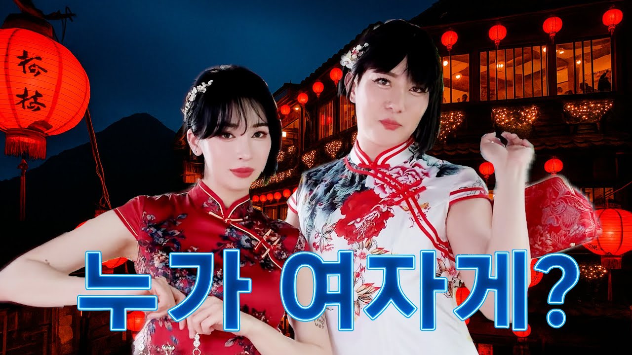 누가 여자게?🚺 대만 썸남과 6개월 만에 재회😍 [여사친과 타이페이 여행🇹🇼]