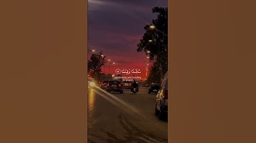 تلاوة خاشعة تقشعر لها الأبدان (سورة الفرقان) تنسيك الهموم 😭😭