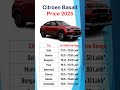 Citroën Basalt X 2025 | Top 8 Cities On-Road Price & Key Features