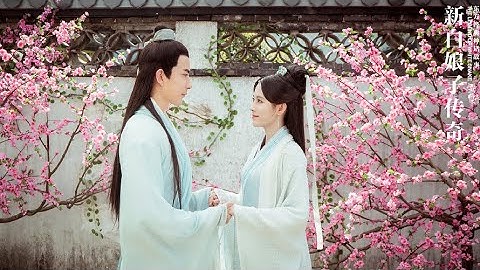 The Legend of White Snake 新白娘子传奇Chinese drama(Alan Yu, JuJing Yi, Shane Yan, Tim Pei)