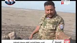 تفجير دفعة ثانية من الغام وعبوات الحوثي في الحديدة