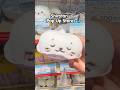 Do you know this Kawaii character?
