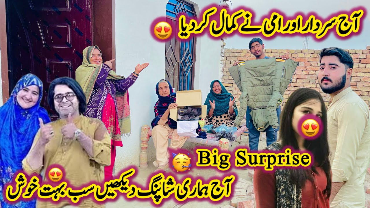 Biggest Surprise For All My Viewers🤭😜|Hamari Shopping Dekhen🥳|Sardaar Our Ami Ne Kamal Krdia❤️| 2026