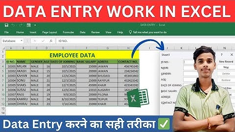 🔥 Data Entry Sikho FREE | Data Entry in Excel💻