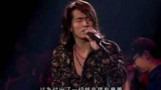 Video voorbeeld van "F4 fantasy 香港紅磡演唱會 我是真的真的很爱你"