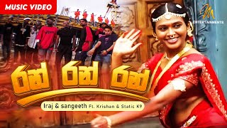 Ran Ran Ran | රන් රන් රන් | Iraj & Sangeeth Ft. Krishan & Static K9 | Official Music Video