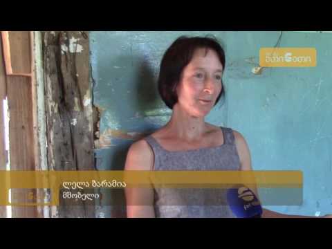 როგორ ხვდებიან ზუგდიდის სკოლები ახალ სასწავლო წელს