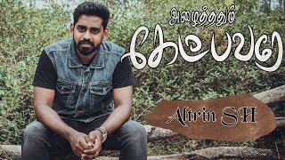 Azhaithathum Kaetpavarae | Official Music Video | Altrin SH | John Knox | Tamil Christian Songs 2021