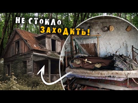 Video: Udmurtia: napuštena sela privlače turiste