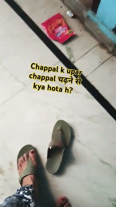 chamra ka chappal