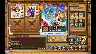 GVG LIGA OURO DO DDTANK #32 screenshot 5