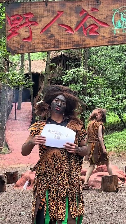 Let the wild man make a video and he ll mess with Tang Seng again #Songlu Tribe#Performance