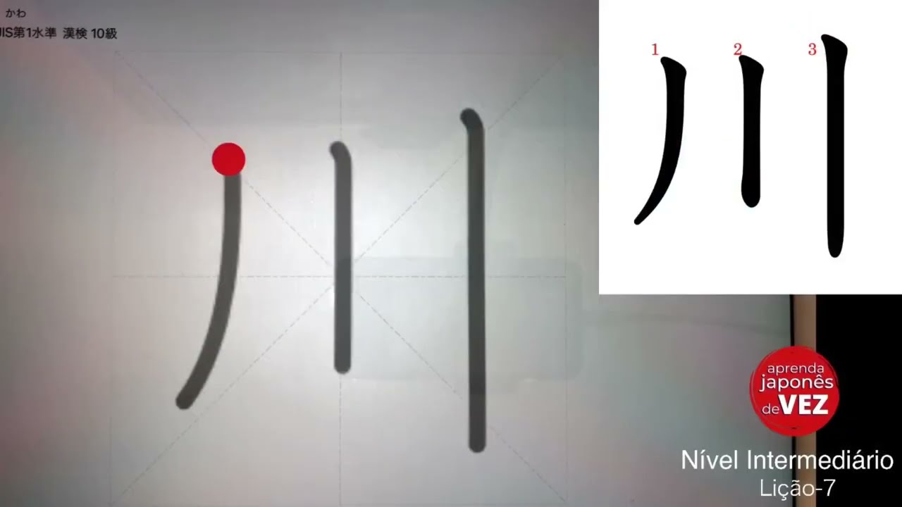 Kanji Lição 07 (Nivel 01) Aprenda Japonês de Vez!